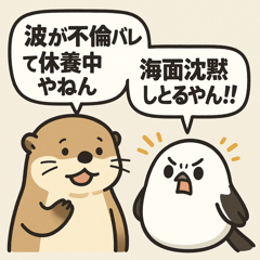 [LINEスタンプ] 貝の反抗期と小鳥