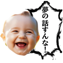 [LINEスタンプ] 女友達baby