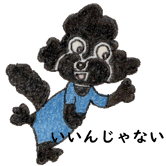 [LINEスタンプ] トイプースタンプ ベルちゃん3