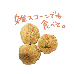 [LINEスタンプ] OKOの日常一コマ