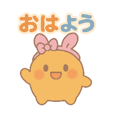 [LINEスタンプ] ぷにリボちゃんのきもち伝えるスタンプ