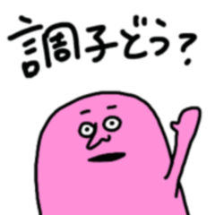 [LINEスタンプ] これ送っときゃなんとかなる(仮)