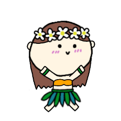 [LINEスタンプ] [アレンジ用]フラガール ハワイ 夏2