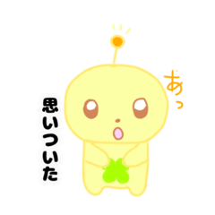 [LINEスタンプ] ミニルナちゃん