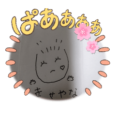 [LINEスタンプ] あけワールド男子版