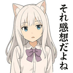 [LINEスタンプ] 白猫ちゃんのゆるっと日常