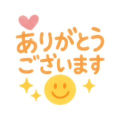 [LINEスタンプ] 毎日使える☺︎︎スマイル