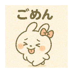 [LINEスタンプ] うさたん日々