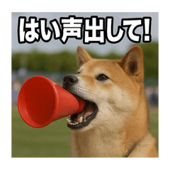 [LINEスタンプ] 熱血な柴犬