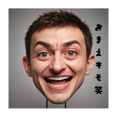 [LINEスタンプ] 煽り性能高い方たちの画像（メイン）