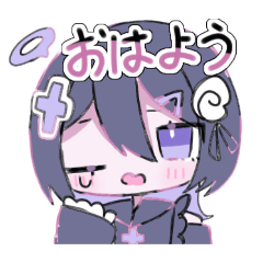 [LINEスタンプ] 紫ちゃんの日常スタンプ