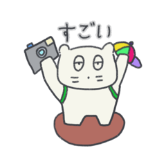 [LINEスタンプ] ベベニャンは休暇中です