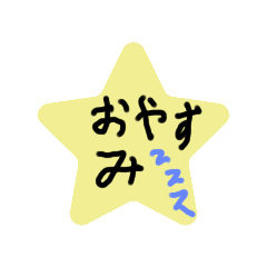 [LINEスタンプ] いろいろとりどりスタンプ❤️