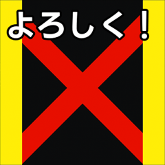 [LINEスタンプ] 馬主風模様スタンプ1
