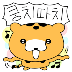 [LINEスタンプ] 踊るチーターさん