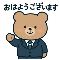 [LINEスタンプ] 銀行員使えるくまさんスタンプ