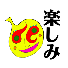 [LINEスタンプ] なんなんこれは。③