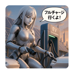 [LINEスタンプ] 排気ガス汚染ゼロ！