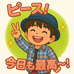 [LINEスタンプ] 笑顔が素敵なキズナ君スタンプ