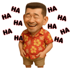 [LINEスタンプ] アロハおじさんの毎日2