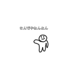 [LINEスタンプ] なんj民が作ったスタンプの画像（メイン）