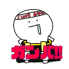 [LINEスタンプ] ペロリ〜ニュ83世の日常