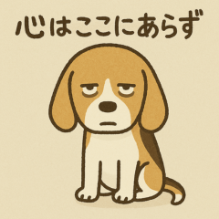 [LINEスタンプ] なんか言ってる犬たち