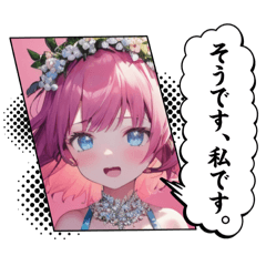 [LINEスタンプ] 毎日美少女・ファンタジー7◆異世界AI女子