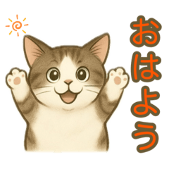 [LINEスタンプ] ちょっと太った猫のポン太