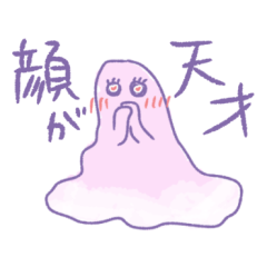 [LINEスタンプ] 人の形を保てなくなったオタク 液状化編