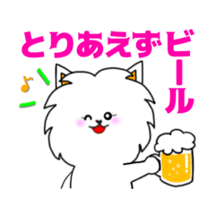 [LINEスタンプ] 酒飲みあるある毎日つかえるスタンプ