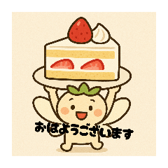 [LINEスタンプ] 妖精と食べ物のスタンプ2