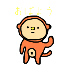 [LINEスタンプ] さるかとさるちゃるスタンプ