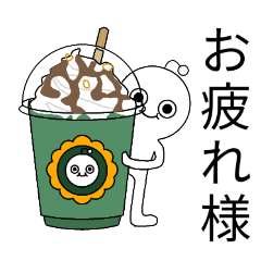 [LINEスタンプ] よつぎスタンプ（まるちゃん5）
