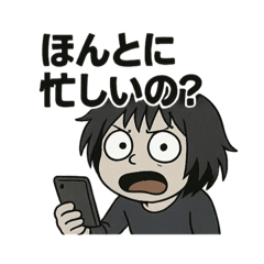 [LINEスタンプ] うざ〜い人 召喚！