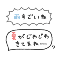 [LINEスタンプ] 省スペース♡手書き吹き出し #1
