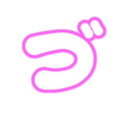 [LINEスタンプ] 3-3ひらがな(白ピンク)アレンジ用パステル