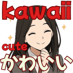 [LINEスタンプ] オタ活JKの日常スタンプ