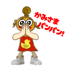 [LINEスタンプ] いっぱい悪い子出てきた