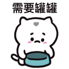 [LINEスタンプ] ぼはん猫 6