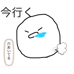 [LINEスタンプ] おかしいコイン？君の日常 ツッコミ編