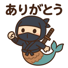 [LINEスタンプ] かわいい忍者のマーメイドのスタンプ 001