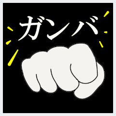 [LINEスタンプ] 手から挨拶