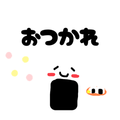 [LINEスタンプ] おにぎりちゃんのかわいい日常スタンプ