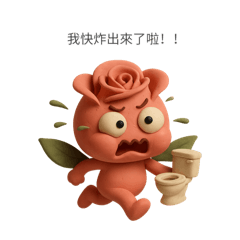 [LINEスタンプ] かわいいバラの表情スタンプ