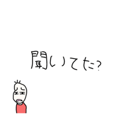 [LINEスタンプ] 何がなんでも断りたい豆蔵(詰め寄り・圧)