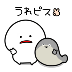 [LINEスタンプ] みじめちゃん 海のいきもの