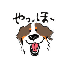 [LINEスタンプ] すきっぱバーニーズ