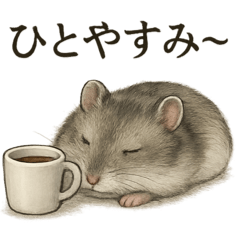 [LINEスタンプ] 【癒し】ハムスターのまったりカフェ
