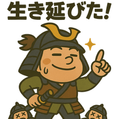 [LINEスタンプ] ヘタレ武将スタンプ